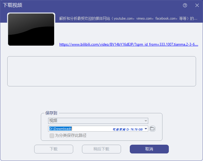 使用方法配图2