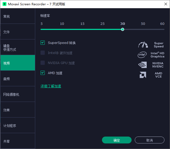 使用说明配图2