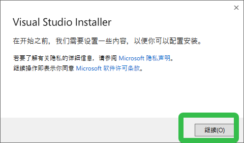 SQL Server Management Studio