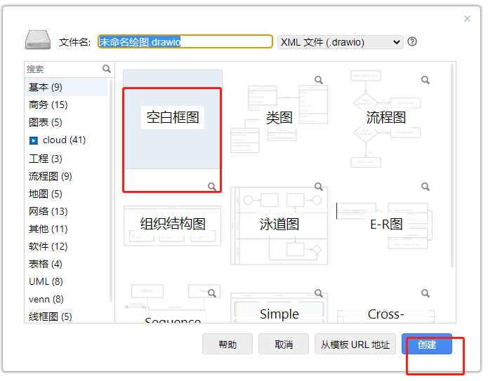 怎么在线条上加字配图2