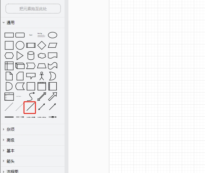 怎么在线条上加字配图3