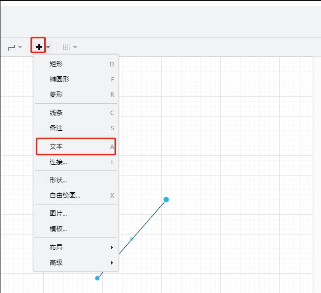 怎么在线条上加字配图5