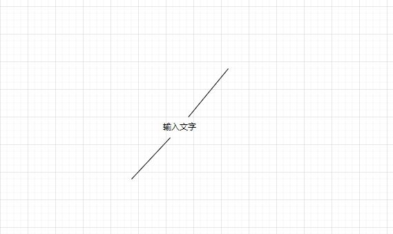 怎么在线条上加字配图7