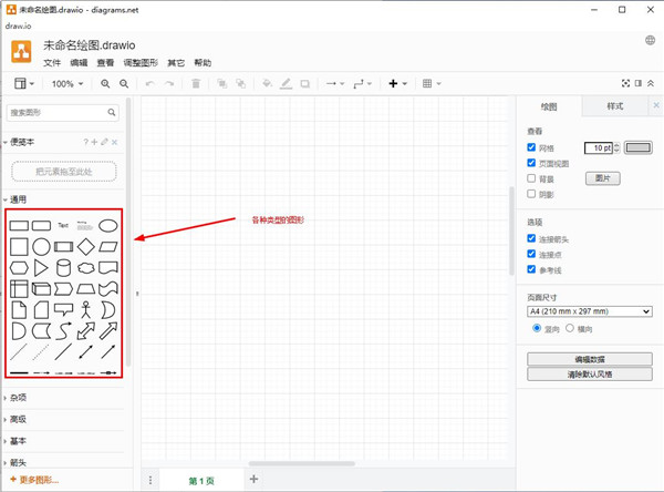 使用说明配图2