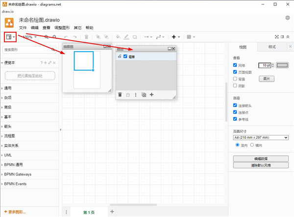 使用说明配图5