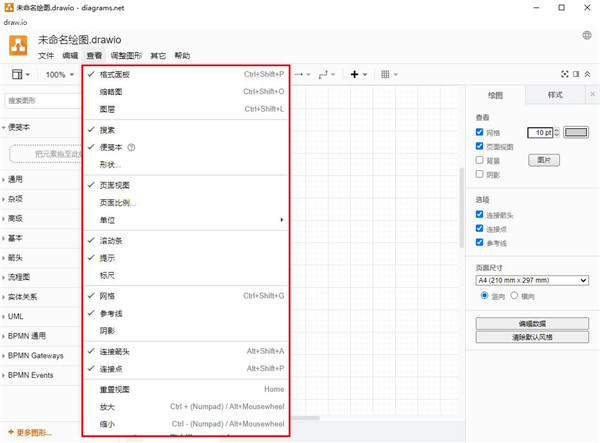 使用说明配图7