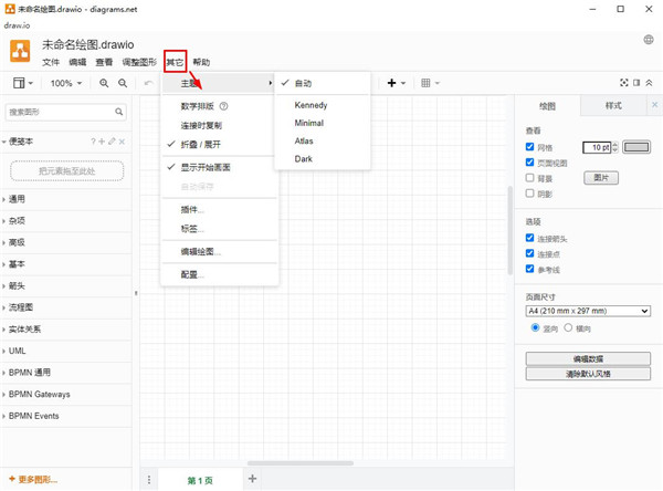 使用说明配图6