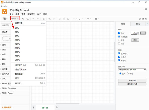 使用说明配图8