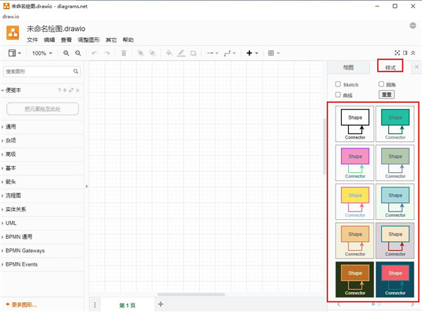 使用说明配图9