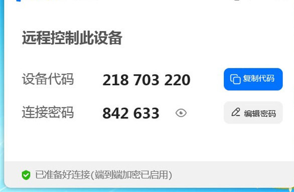使用方法配图2