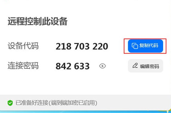 使用方法配图3