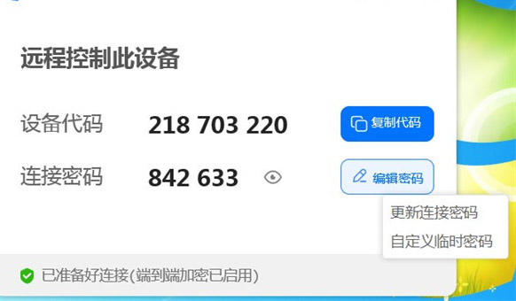 使用方法配图4
