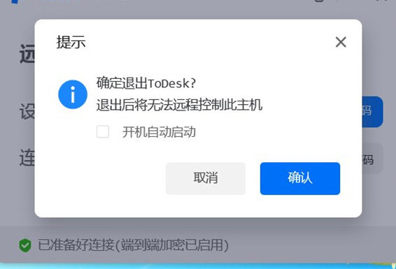 使用方法配图5