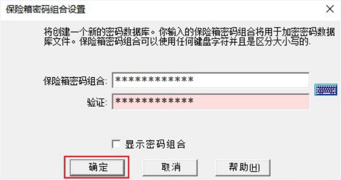 使用教程配图3