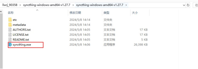 Syncthing