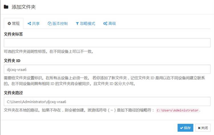 使用教程配图6