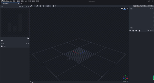 Blockbench