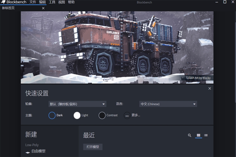 怎么用配图5