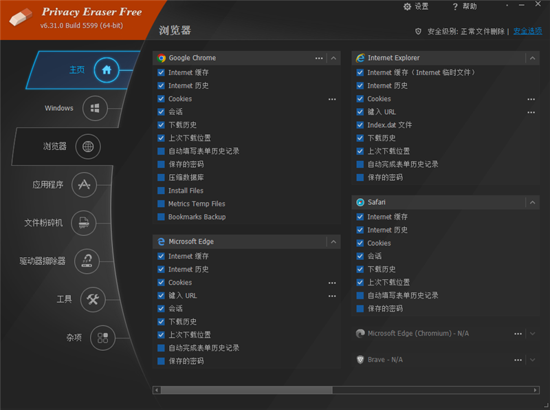 使用说明配图2
