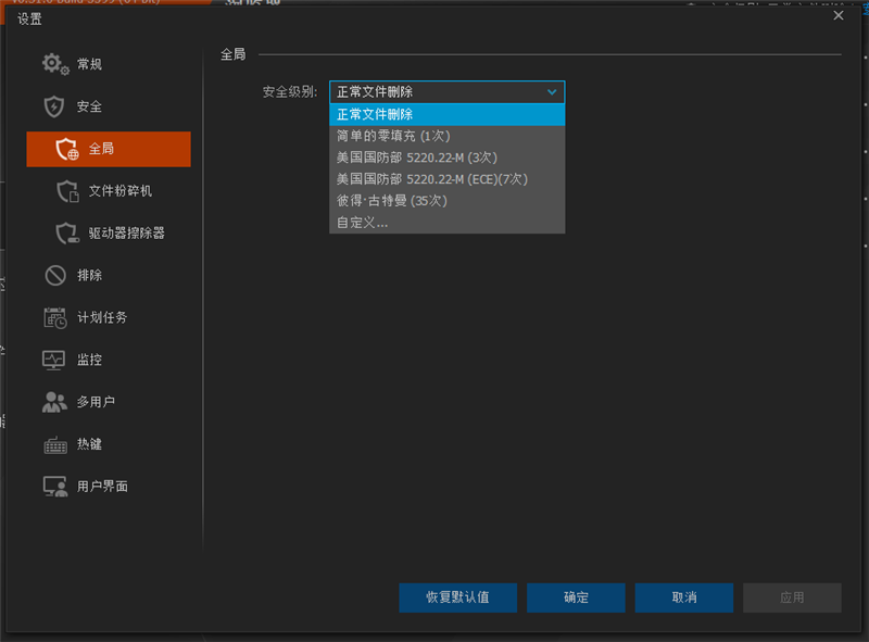 使用说明配图3
