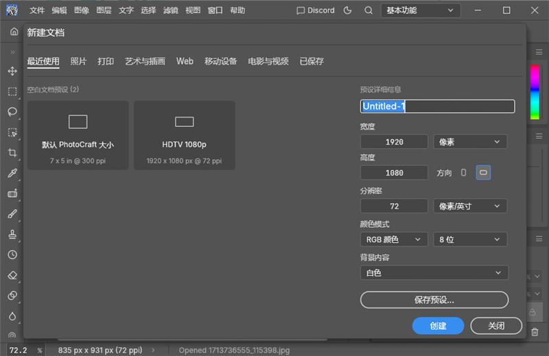 PhotoCraft