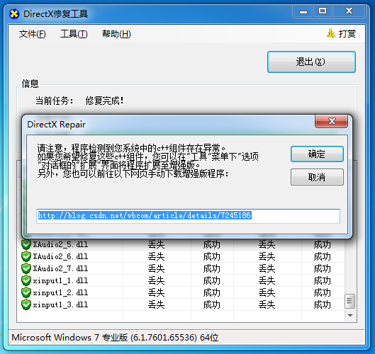 怎么用配图2