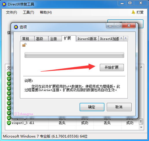 怎么用配图4