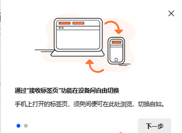 Floorp浏览器