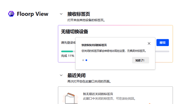 操作指南配图2