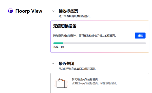操作指南配图3