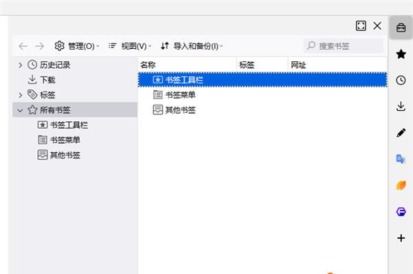 操作指南配图6