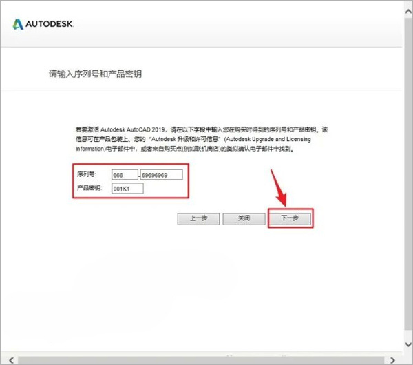 注册机怎么样操作配图2