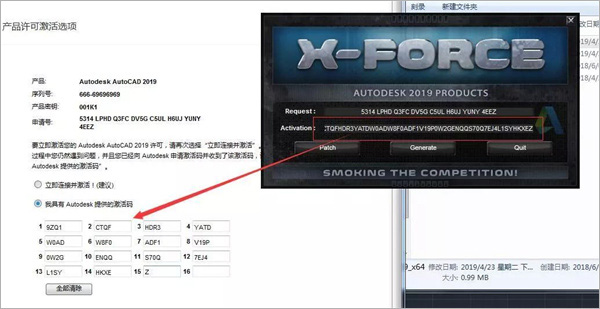注册机怎么样操作配图5