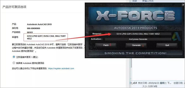 注册机怎么样操作配图4