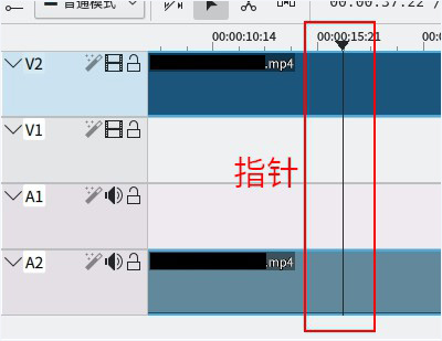 视频剪辑指南配图5