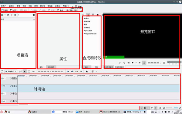 视频剪辑指南配图1