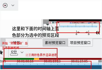 视频剪辑指南配图4
