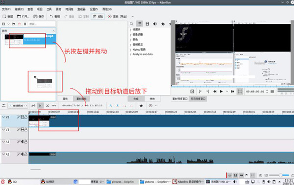 视频剪辑指南配图2