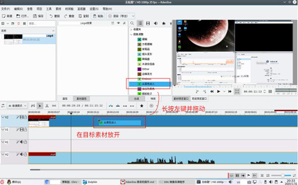 视频剪辑指南配图6