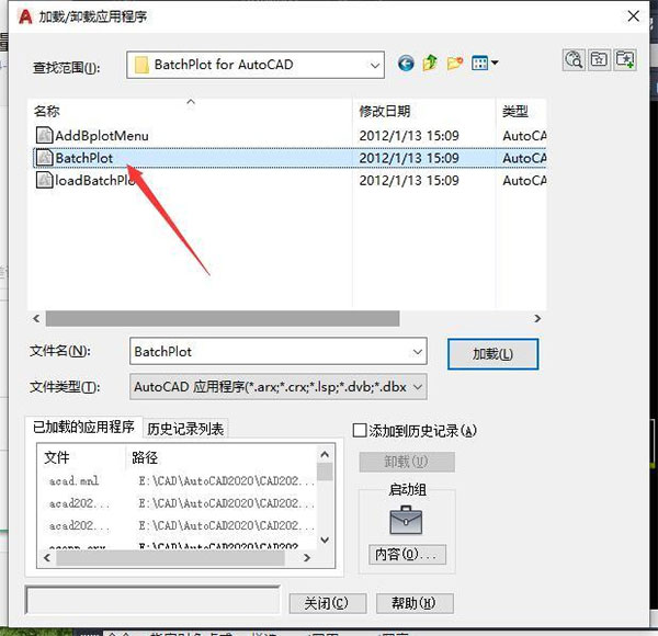 CAD批量打印插件