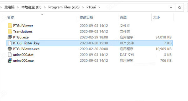 Pro安装与破解教程配图6