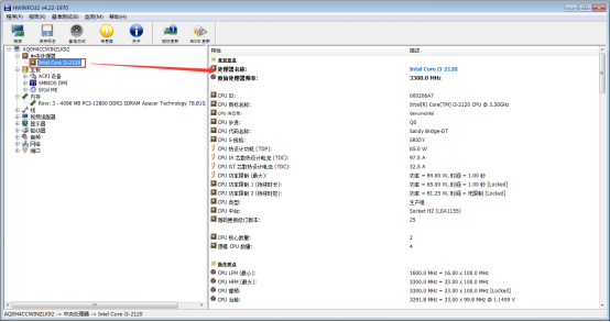 winfo32使用方法配图4