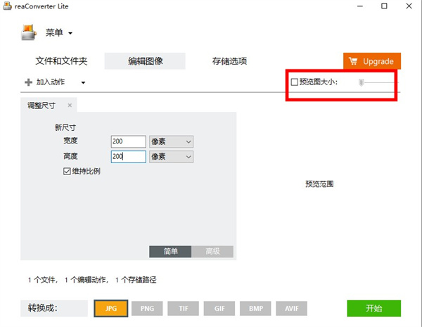 操作指南配图5