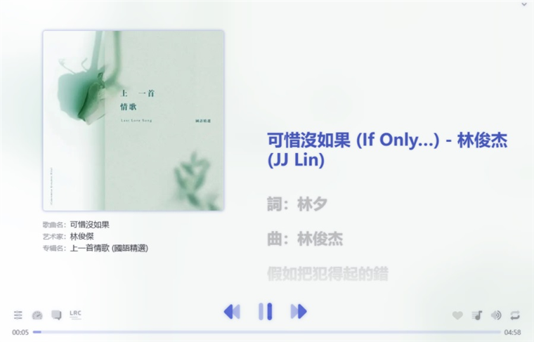软件特色配图1