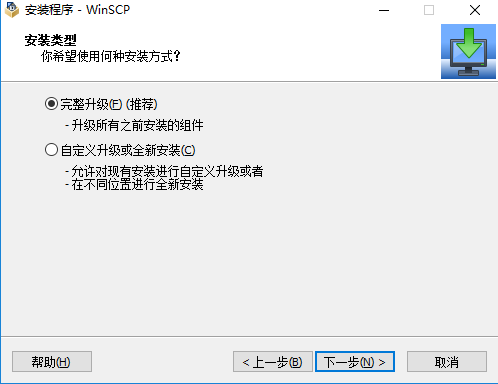 安装教程配图2