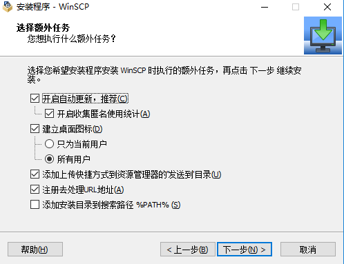 安装教程配图4