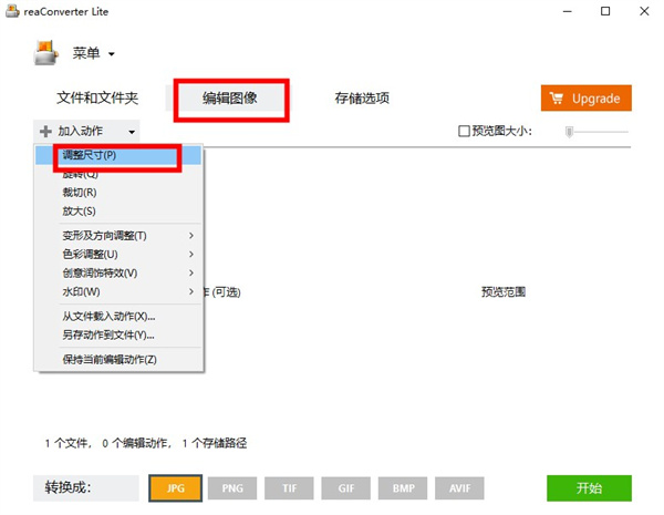 操作指南配图3