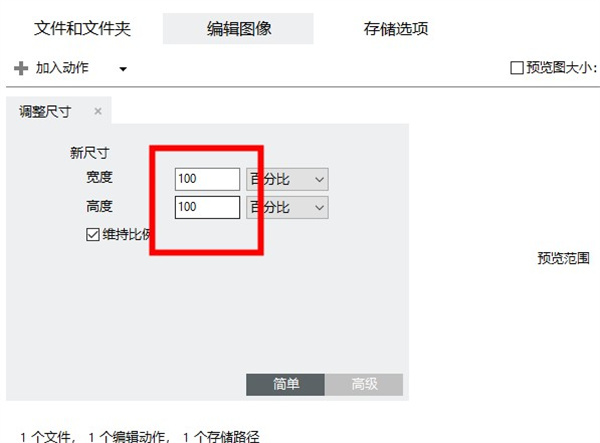 操作指南配图4