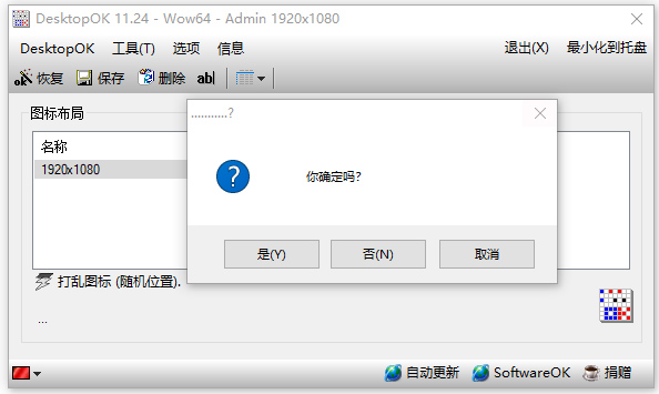 操作指南配图2