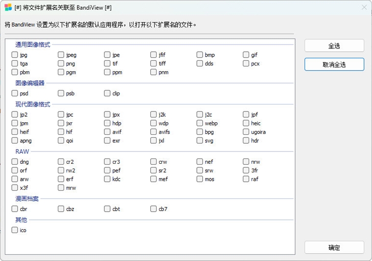 怎么关联格式配图3